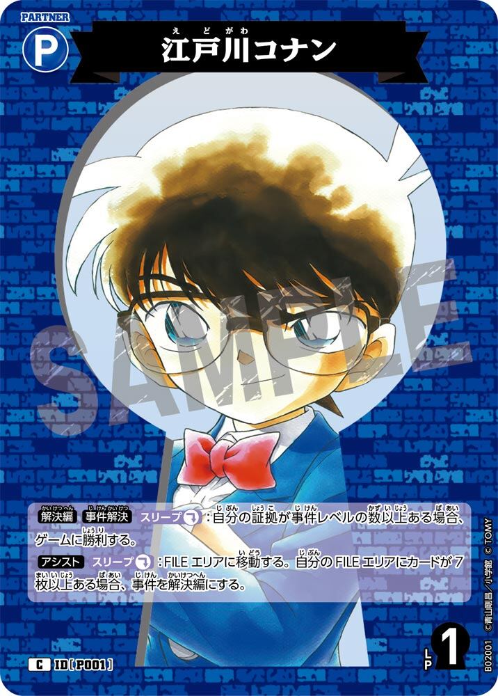 DMM09-26 R 星熊童子 | Pay ID