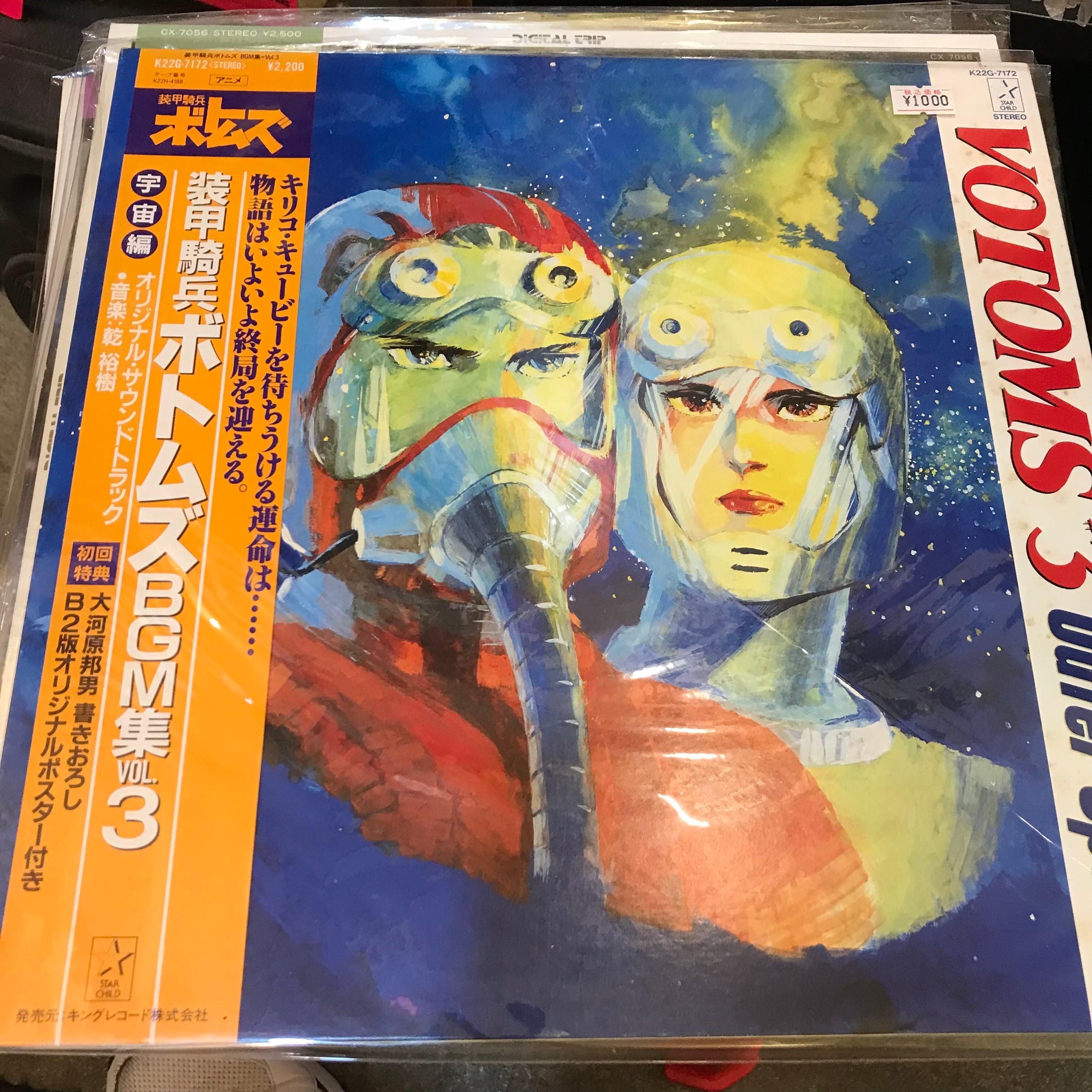 邦楽 sidenerds - toumei na sekitan (CD) e566f19748819da7d43665479c31e6