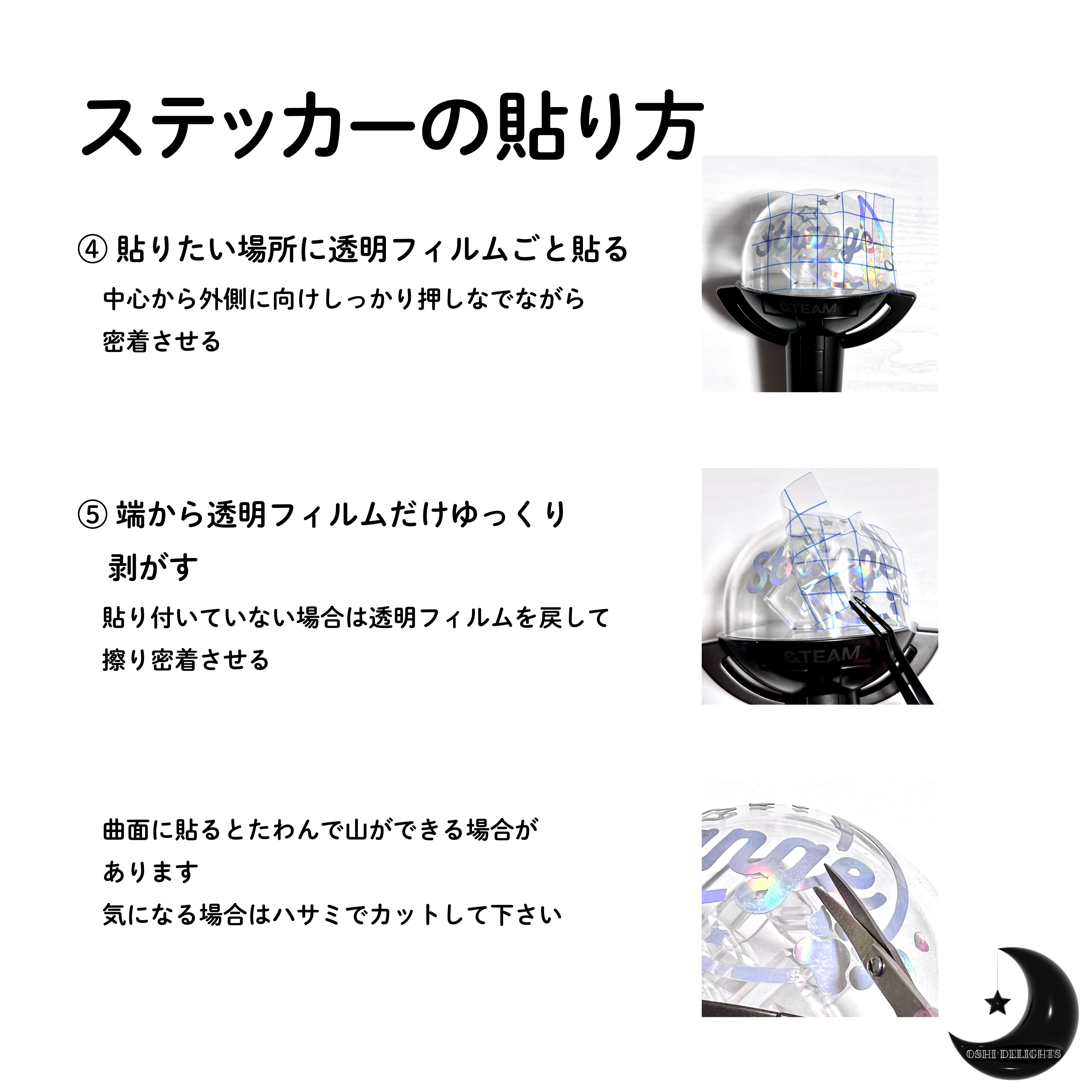 BTS V テテ テヒョン ペンライト アミボム ホログラムステッカー angel