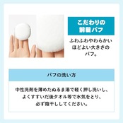 リーゼ サラサラ前髪復活パウダー ５ｇ