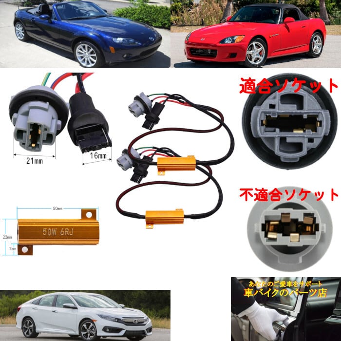 古い。24Vのほうこう指示機 古い。24Vのほうこう指示機