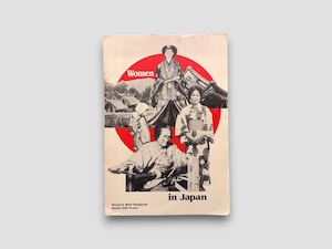 【SJ903】【FIRST EDITION】Women in Japan: From Ancient Times to the Present(1987) /Marjorie Wall Bingham / Susan Hill Gross