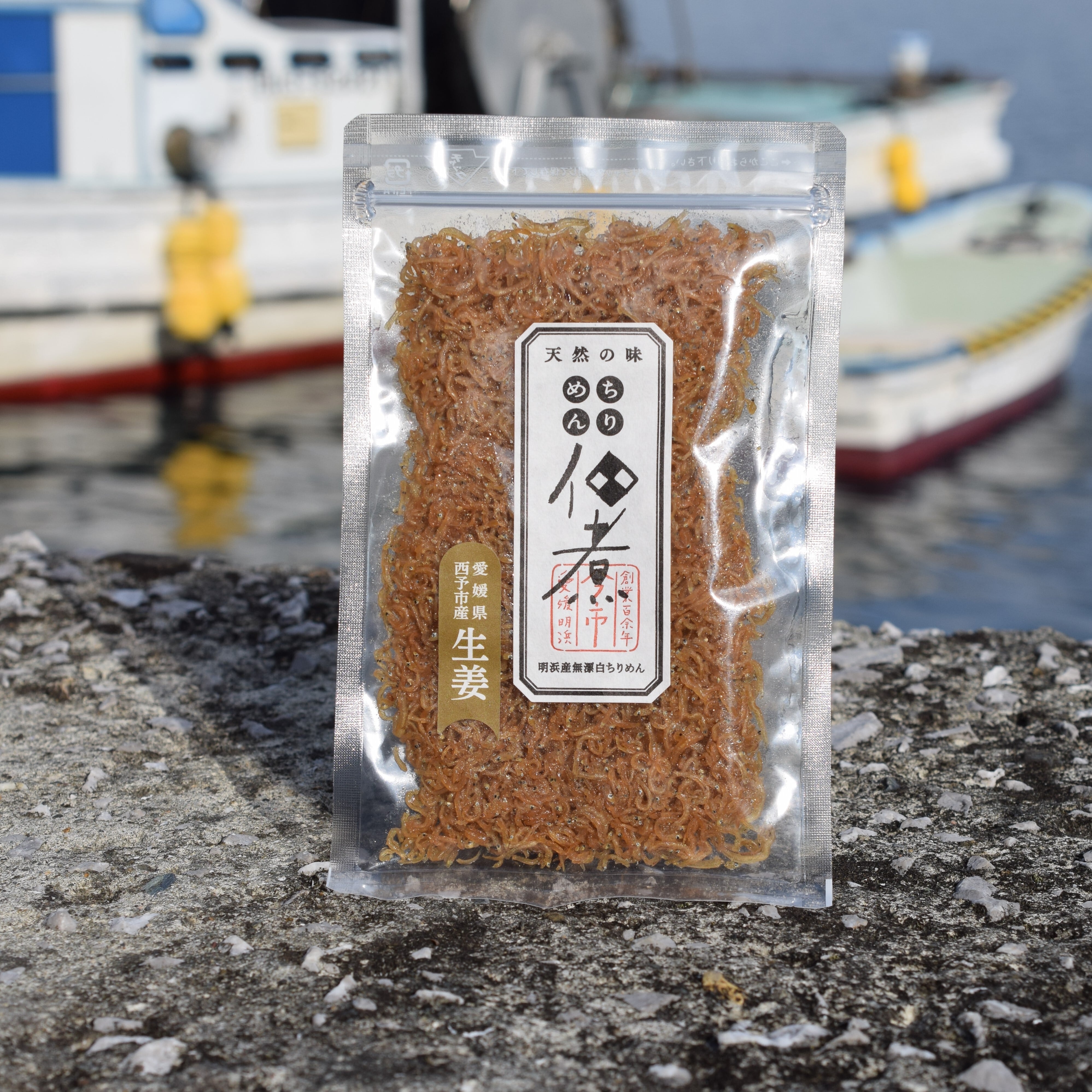 生姜ちりめん瓶詰め 生姜ちりめん | 今市水産オンラインショップ