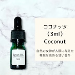 クレオパトラ 3ml | エジプト香油専門店 OIL