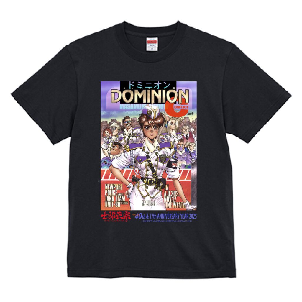 士郎正宗キャラクターTシャツVol.17 ドミニオンC1 コンフリクト編