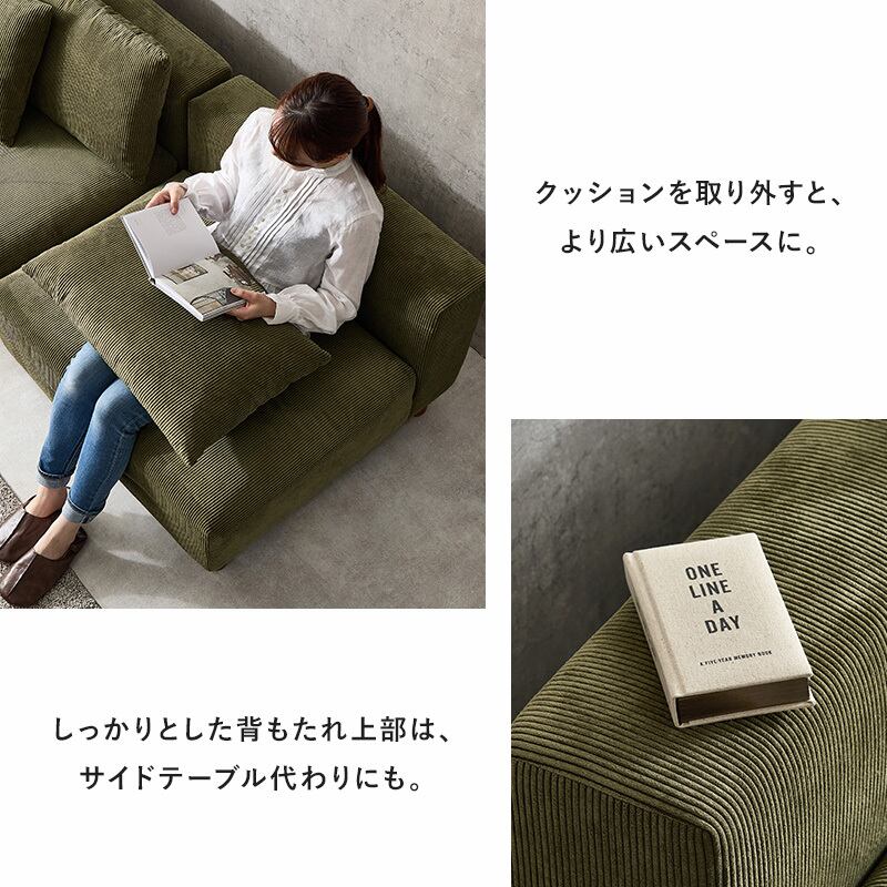 【レビュー特典付き】組立式 アームレスソファ 3色展開 コーデュロイ生地 ローソファ ソファー ロータイプ ワイド 幅180cm