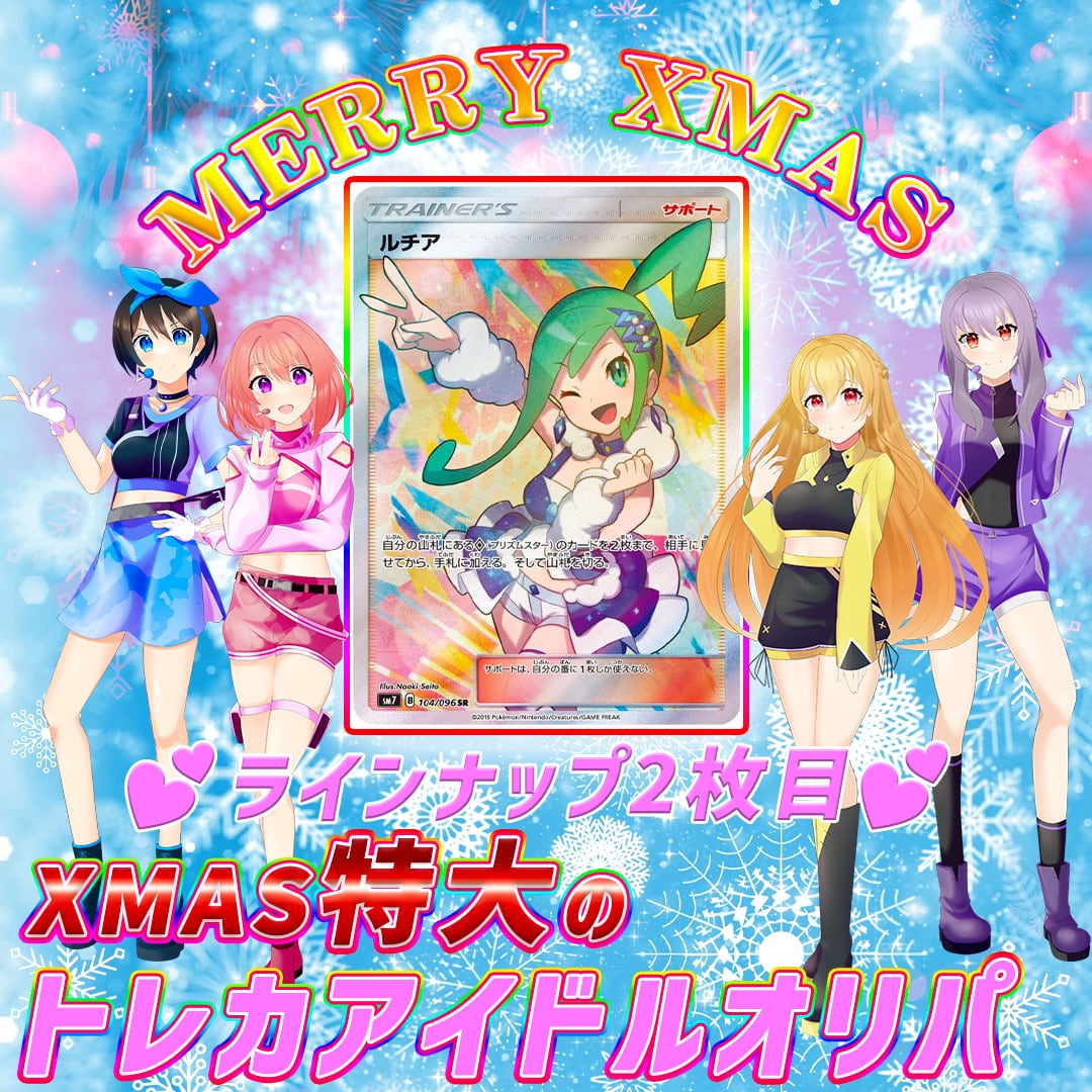 3P分『世の中には2種類のオリパしかない。爆アドか、爆アド以外か