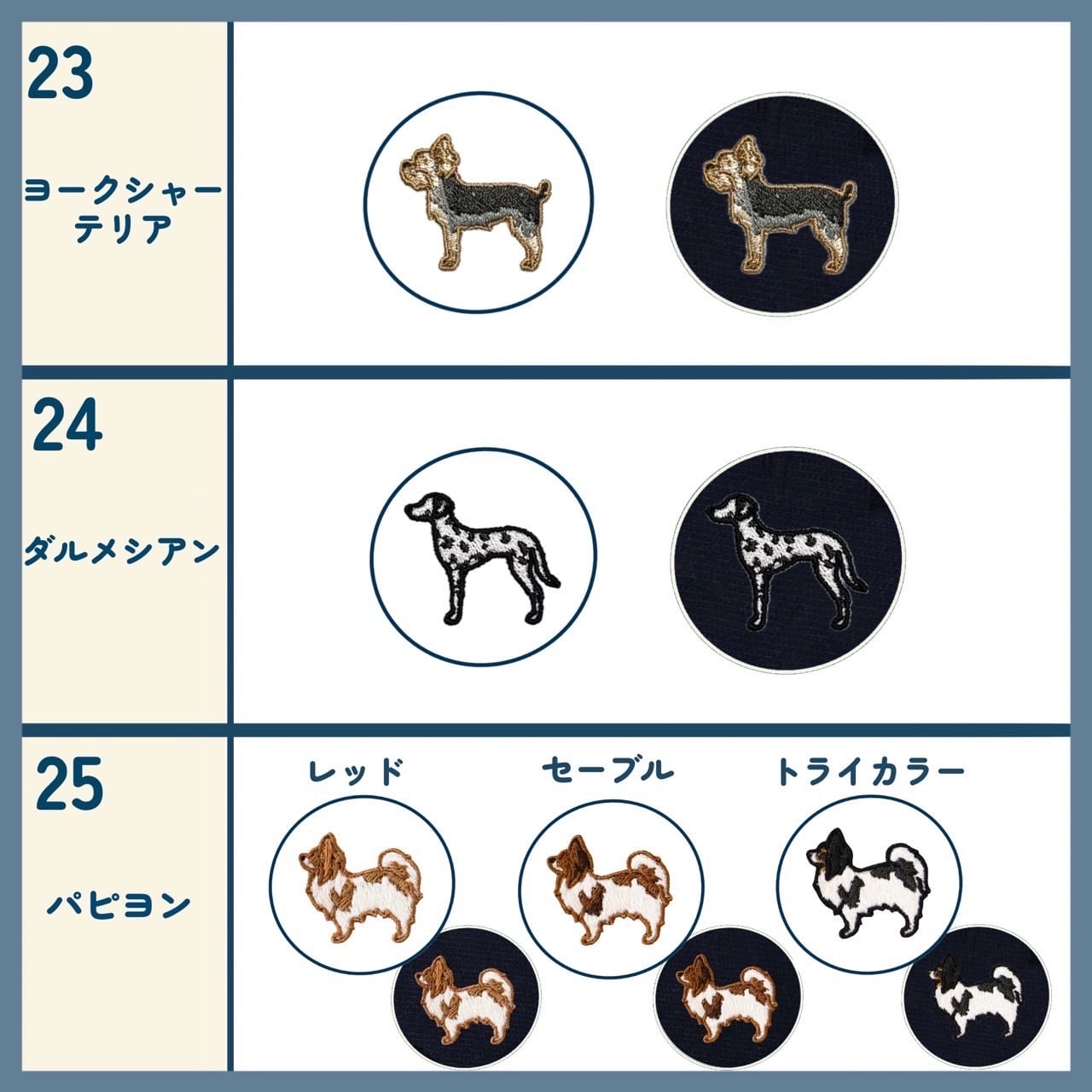 OSANPO SERIES】 半袖Tシャツ | INU NI SOMARU｜ 犬に染まる・犬の刺繍