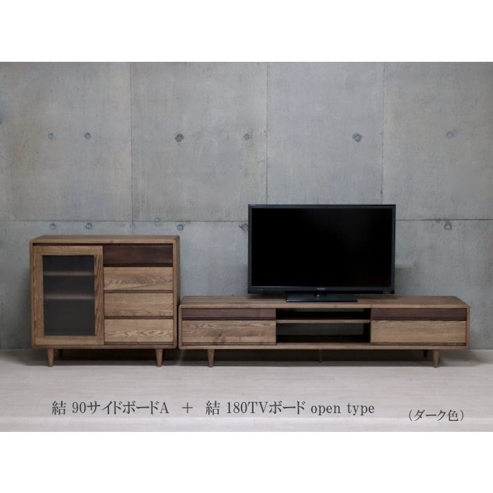 匠デザイン 150 AVキャビネット テレビボード テレビ台 TV台 TVボード 木製 北欧 おしゃれ ナチュラル 無垢 和 タモ 幅150 |  家具の伊藤商店 - Natural Furniture Collection -