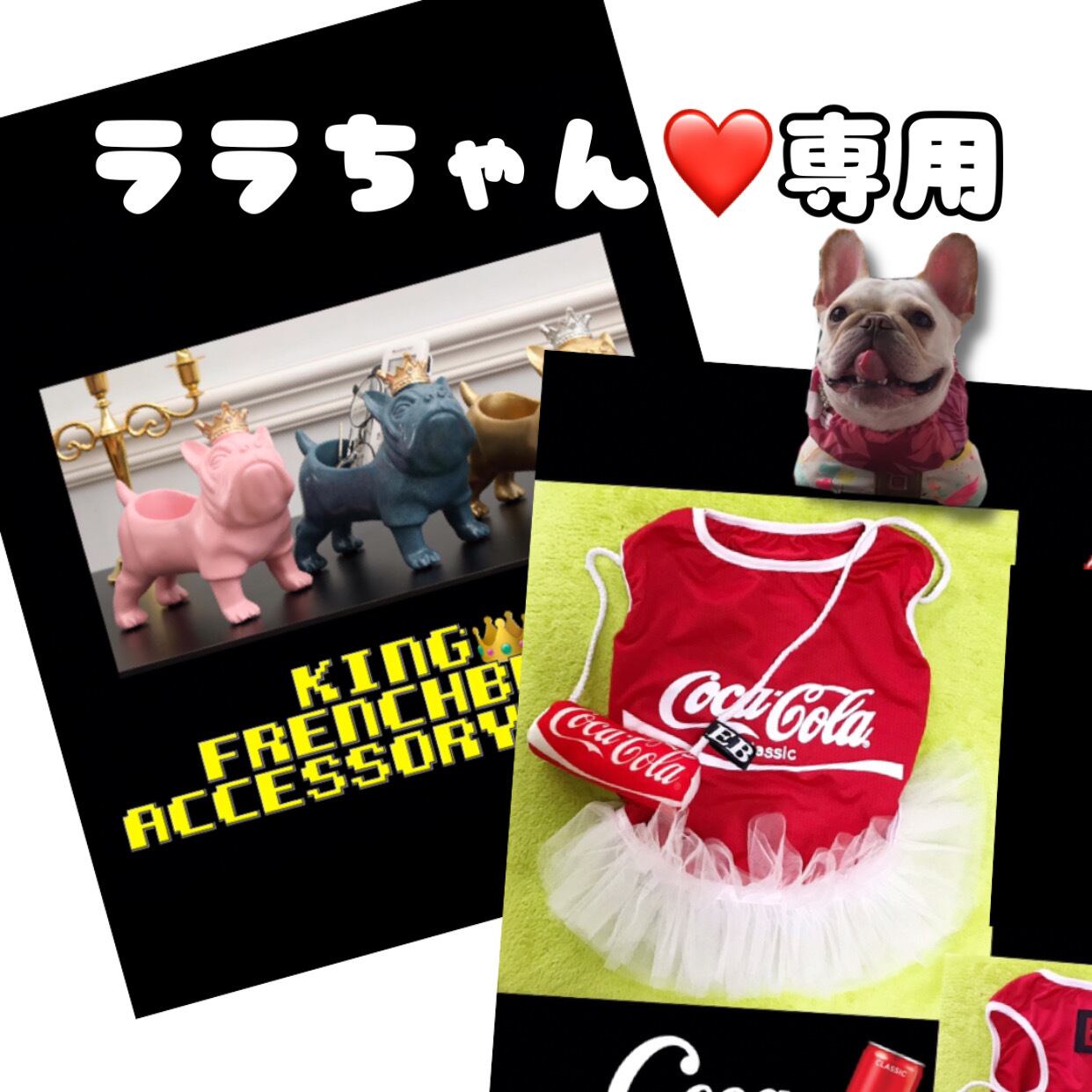 ララちゃん❤️専用 | Pay ID