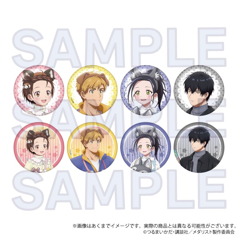 5月発売予定】メダリスト トレーディング缶バッジ テーマパークver