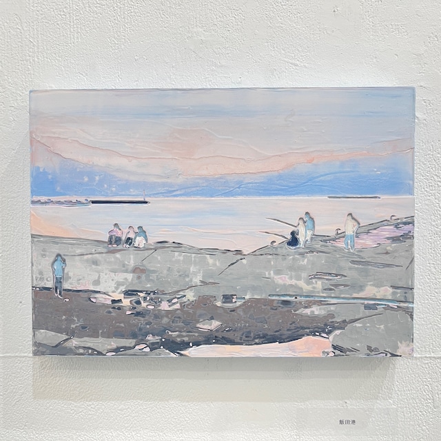 佐竹真紀子｜《飯田港》