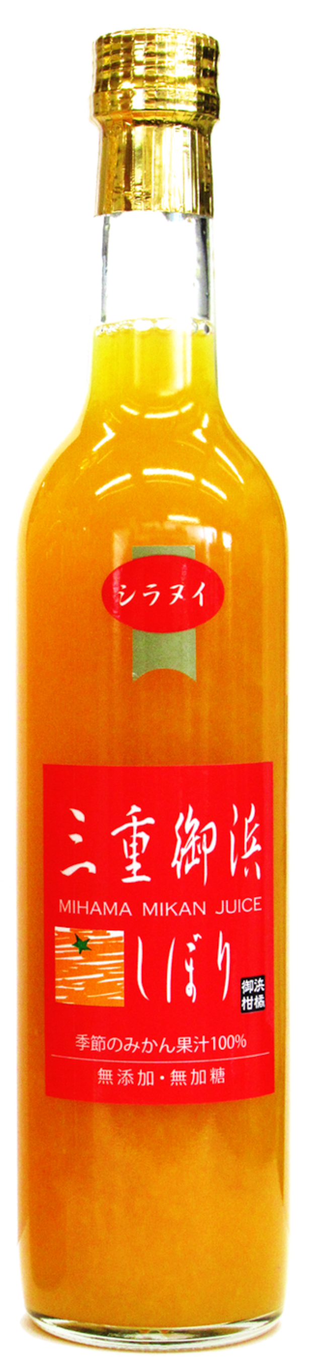 【御浜柑橘】シラヌイジュース