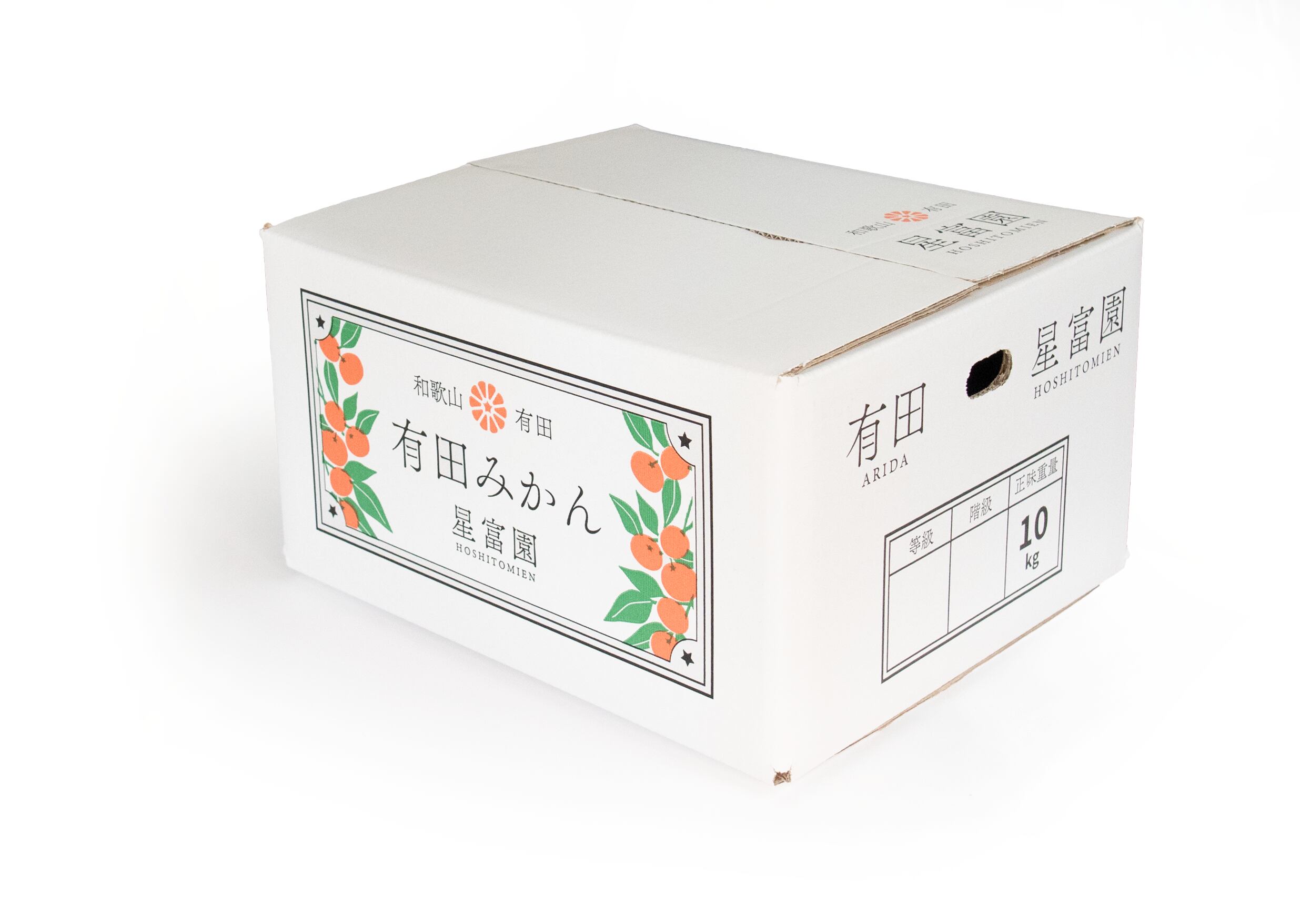 有田みかん 早生みかん10kg 和歌山有田産【受付終了・ありがとうございました