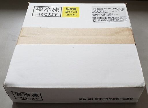 ⭐️商品説明をしっかりお読み下さい⭐️宇都宮市引き取り限定⭐️ 国産生もも皮串 30本 | 宇都宮正二商店