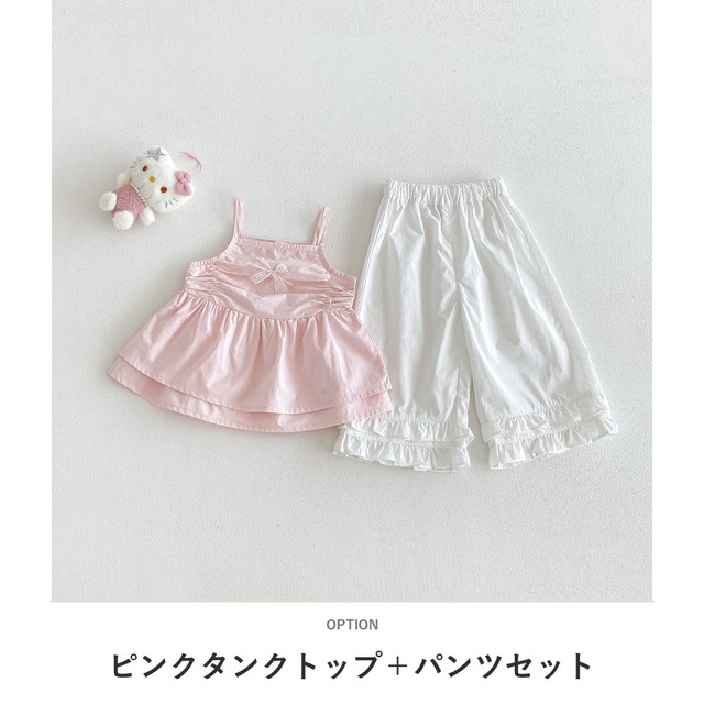 【セット】ストロベリーミルクフリルリボンキャミソールセットアップ - 2