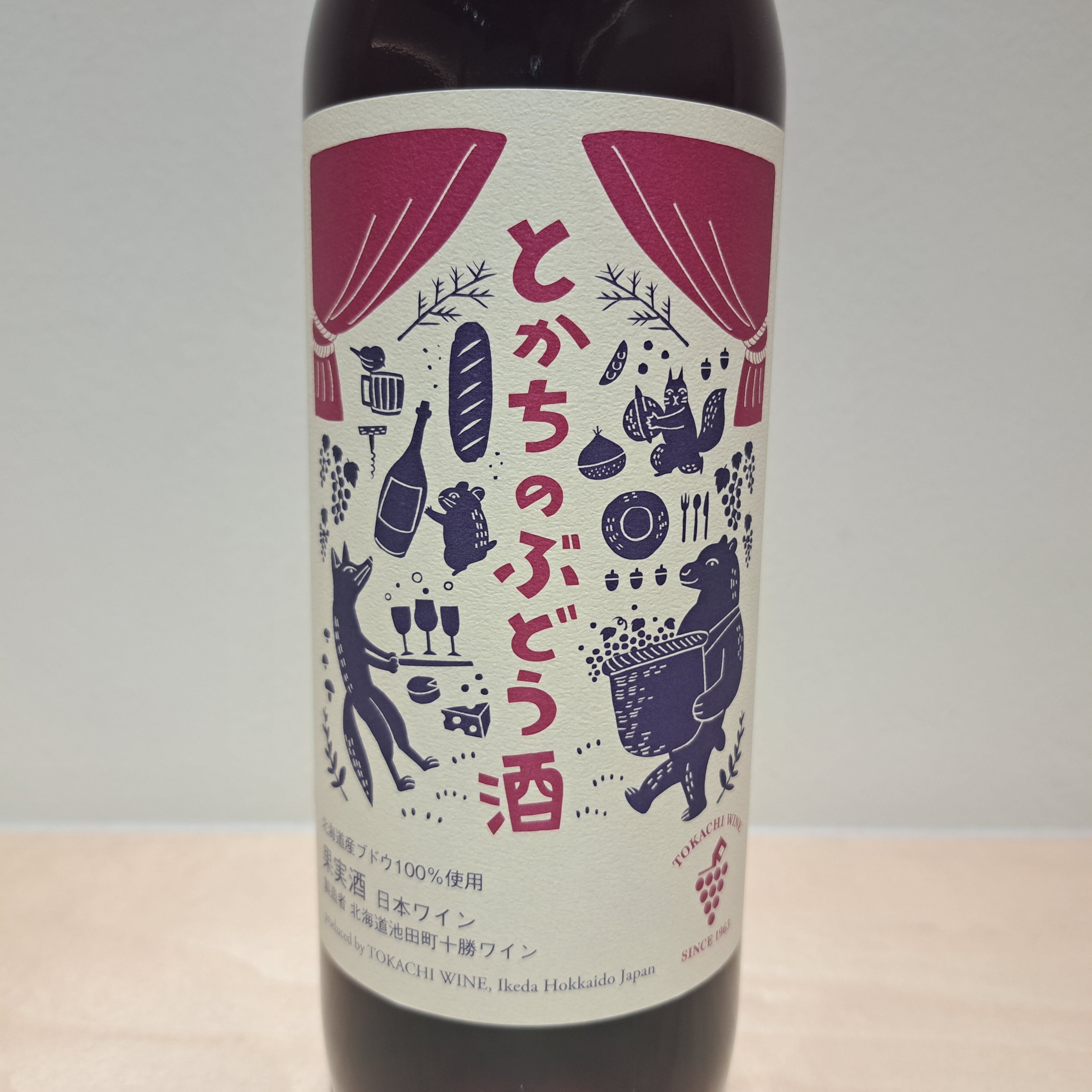 とかちのぶどう酒 (720ml)