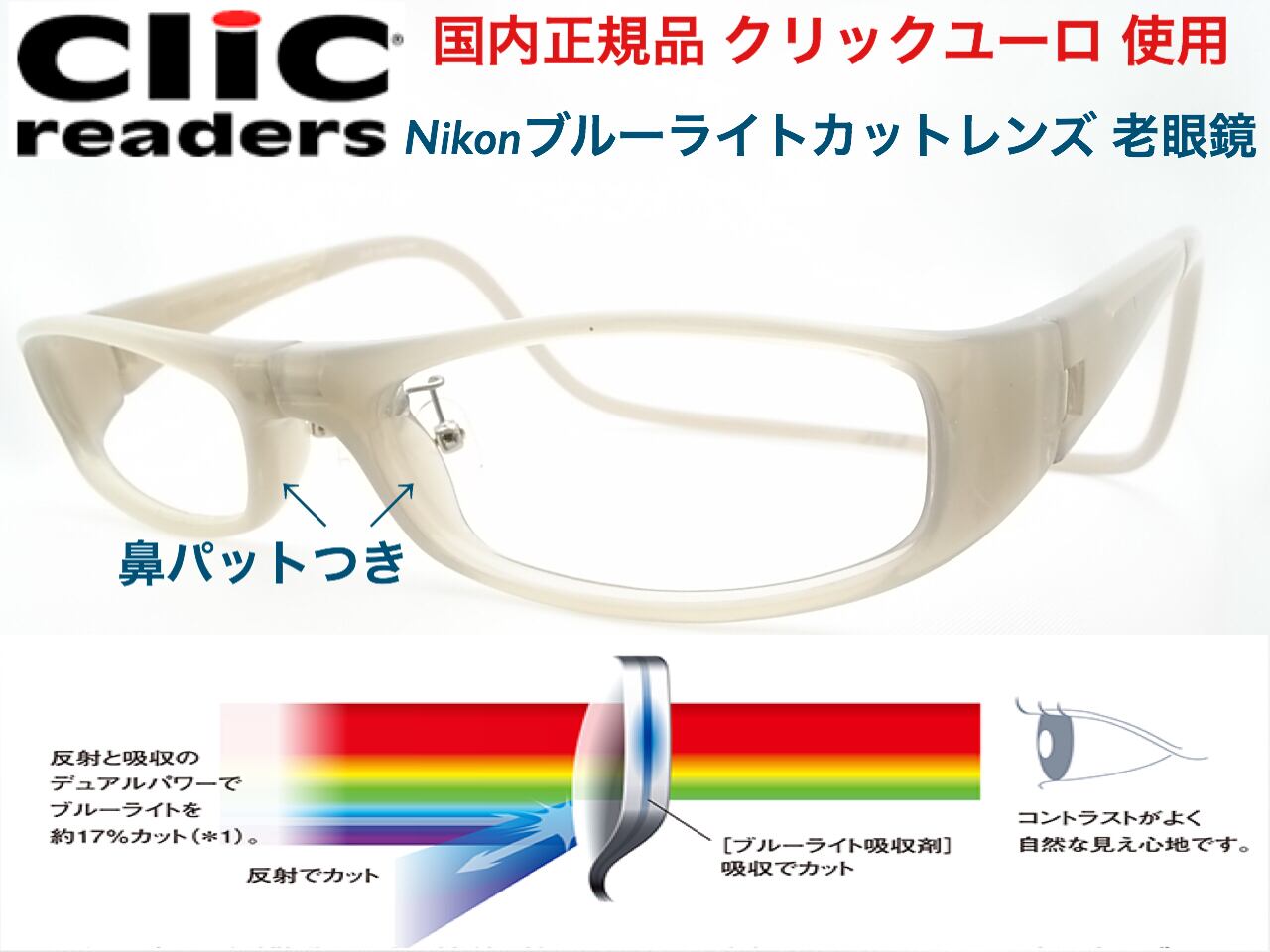 USS 50/24 GIグラス HALO ビンテージ メガネ サングラス 434 | Pay ID