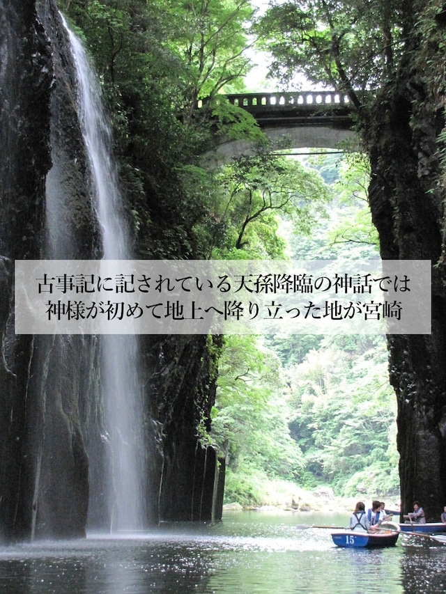 御守 宮崎水晶 暮来月
