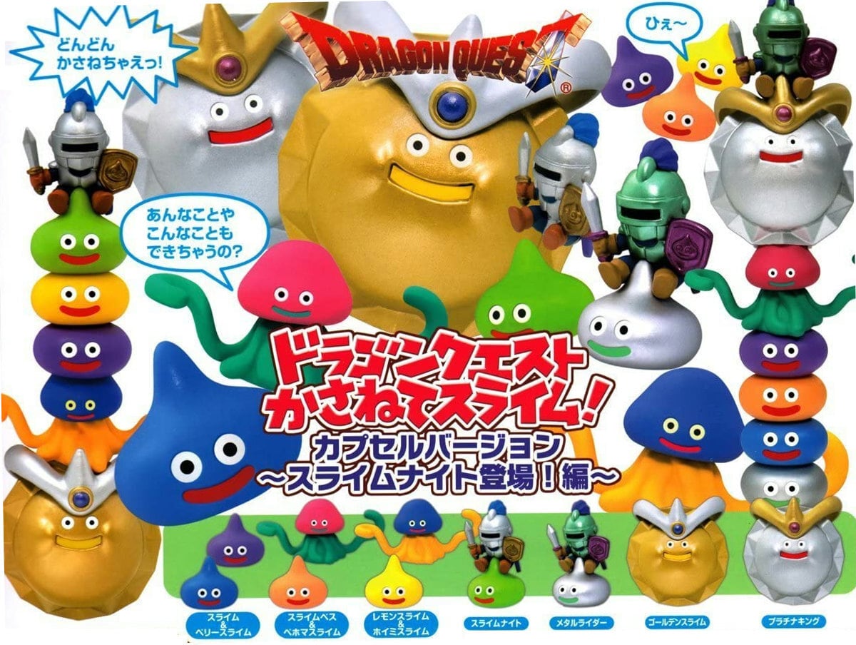 ドラゴンクエスト かさねてスライム! カプセルバージョン スライム