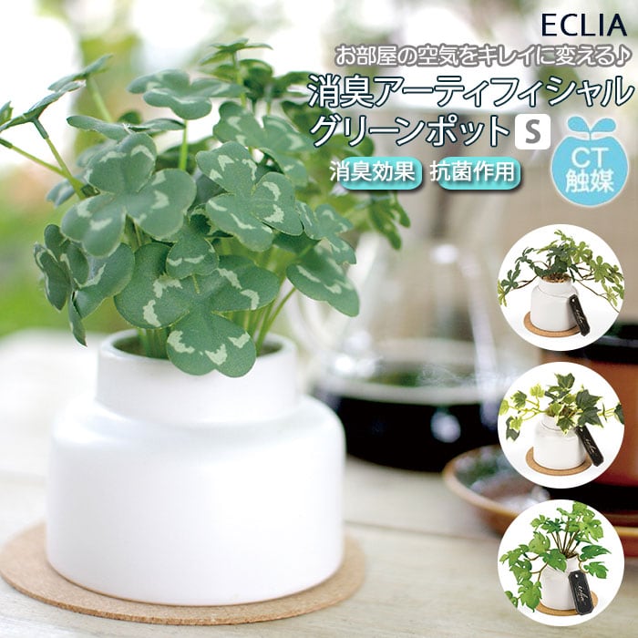 人工観葉植物 約1.5メートル 緑 12本セット | 人工観葉