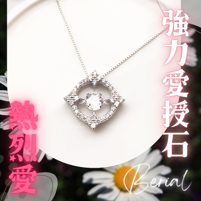 139 強力愛授石 ダンシングストーン ハッピー フラワー モアサナイト 0.5ct ネックレス 片思い・復縁・略奪・人間関係 円満 悪魔術師 べリアル エシカルダイヤモンド 愛情運 対人運 開運 魔術 強力 黒魔術 おまじない 呪 本物 魔術師 魔法 恋愛成就 お守り アクセサリー 叶う 恋愛運 おまじない 本物