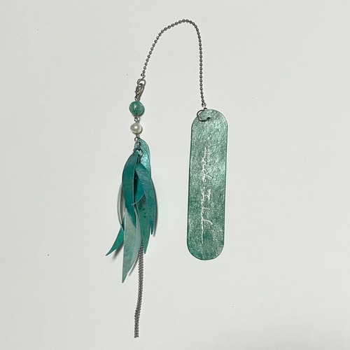 手漉き和紙の根付【アクアブルー】