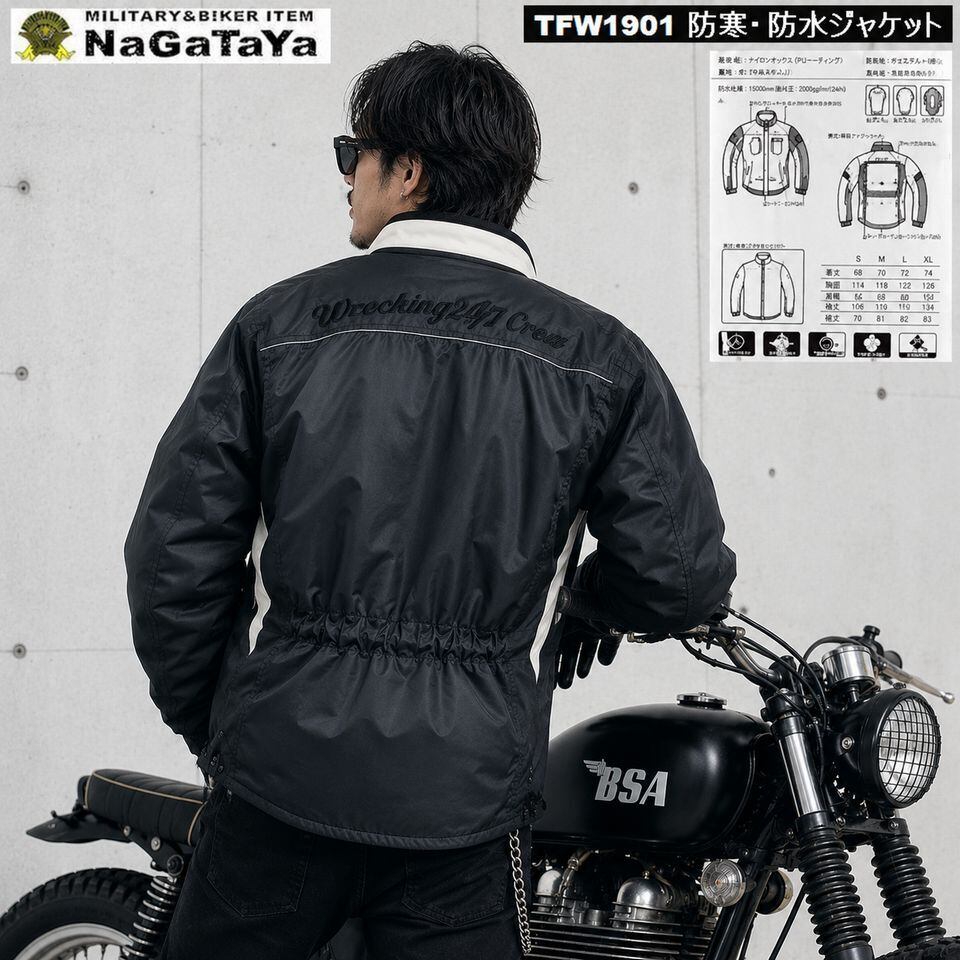 バイクジャケット 24/7 トゥエンティ・フォー・セブン 24/7トゥエンティ・フォー・セブン TWENTY FOUR SEVEN ライトニング