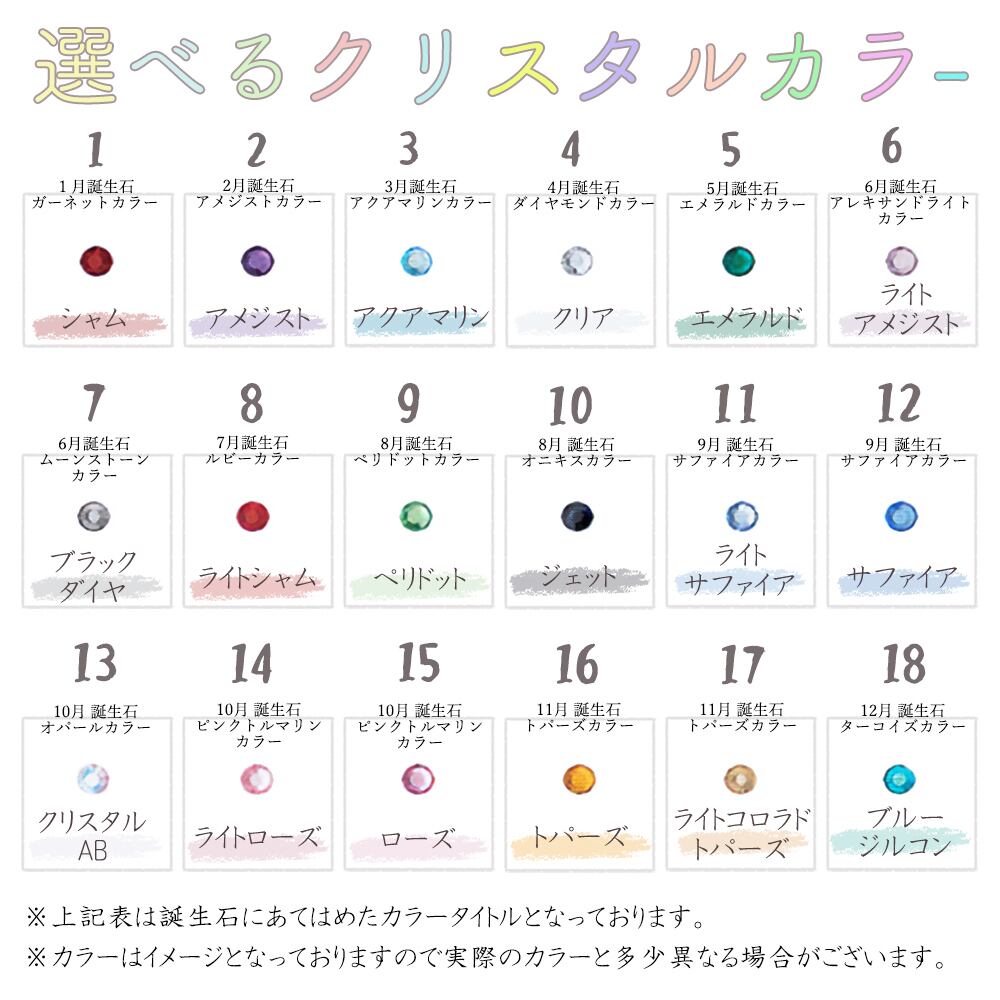 推しを纏うリング】カスタマイズ可能 5色 推しカラーリング クロス