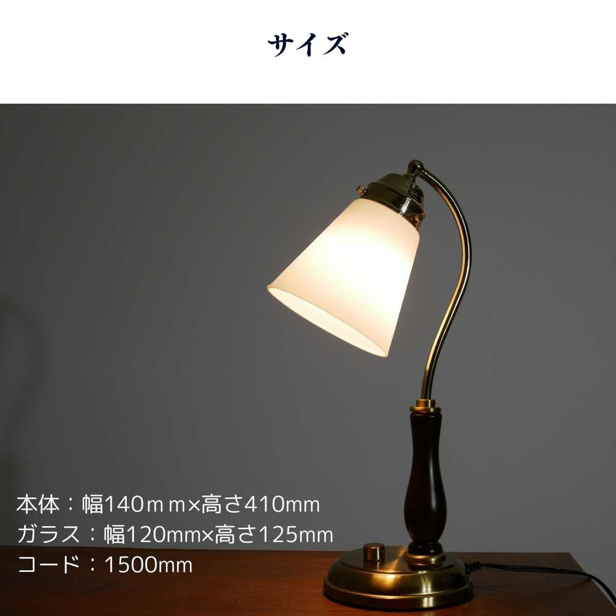 円錐ガラス テーブルランプ CMD-023-ensui | 照明専門店 神戸マザーズ