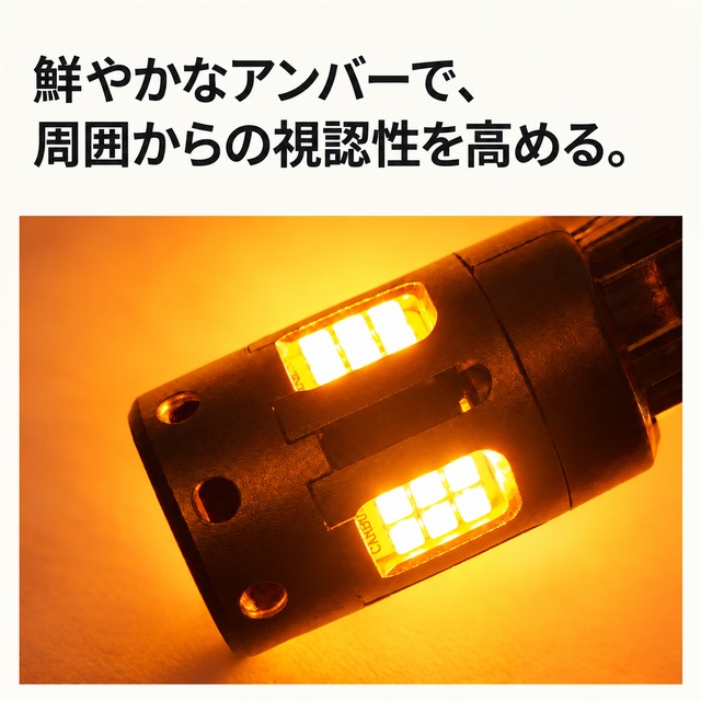【T20】ハイエース 200系 LEDウインカーランプ