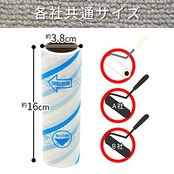 レック 激コロ スゴ技カット 70周 スペア 6個入 ( カーペットクリーナー )