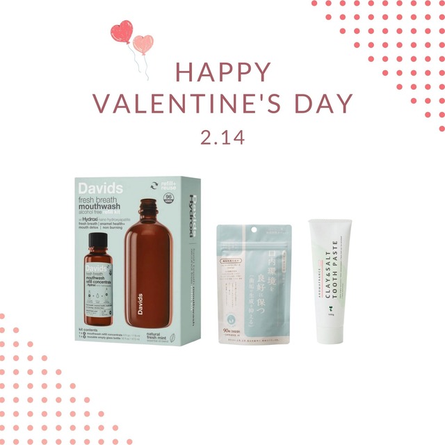 【バレンタイン】美しさは口元から！オーガニックオーラルケアセット