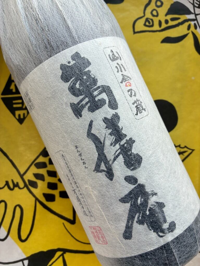 萬膳庵　芋焼酎　1.8L