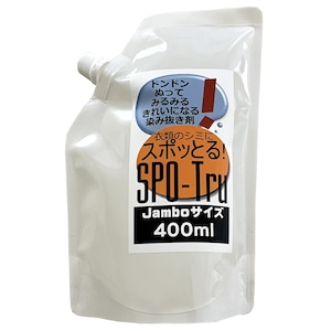 スポッとる400ml詰め替え用