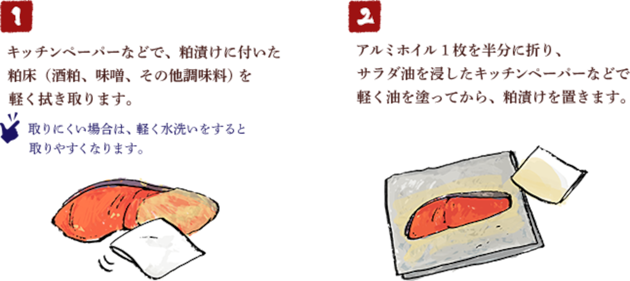 ご自宅用銀ひらす粕漬け1P（銀ひらす粕漬け×5切入）