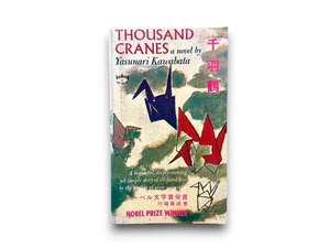 【SJ240】Thousand Cranes (1972)/ Yasunari Kawabata