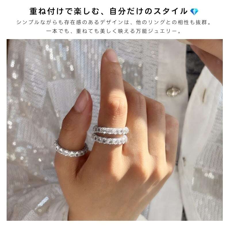 XQ 103 . 5Aジルコニア フルエタニティリング レディース 銀色 高級感