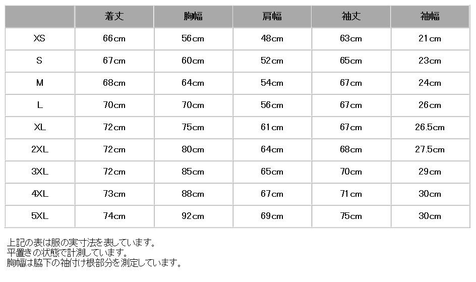 Rawlings スタジアムジャケット　XOサイズ Rawlings（ローリングス） バーシティジャケット GROUND RED