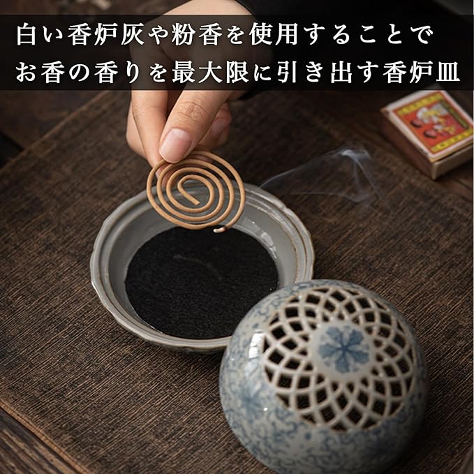 Hyack 香炉 陶器 仏具 お香立て 机上香炉 丸香炉 アンティーク 蓋付き