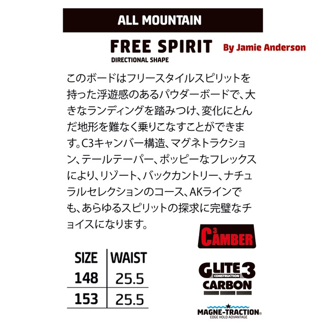 2324 GNU FREE SPIRIT グヌー フリースピリット sportsparadise