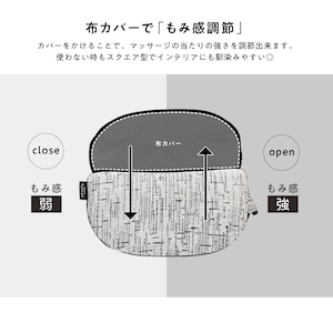 クッションマッサージ ミニ MCR8024