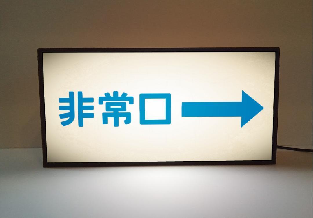 【壁掛け】歯医者 歯科 定期検診 受付中 照明 看板 置物 雑貨 ライトBOX 壁掛け】歯医者 歯科 定期検診 受付中 照明 看板 置物 雑貨 ライトBOX