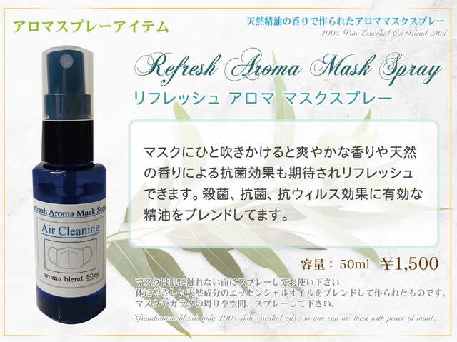 Refresh Aroma Mask Spray