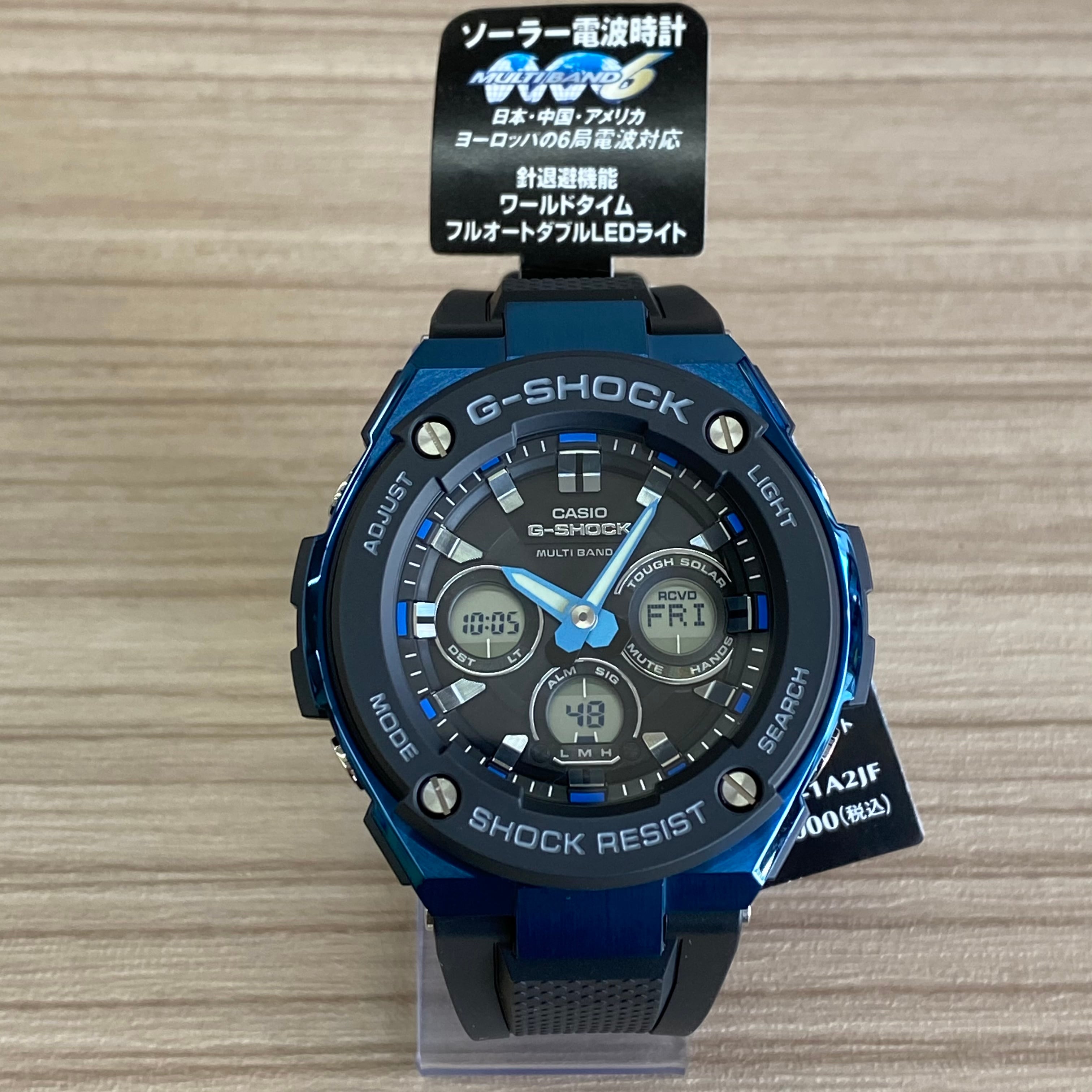 美品　G-SHOCK Gショック　ジーショック　ソーラー　電波　G-STEEL