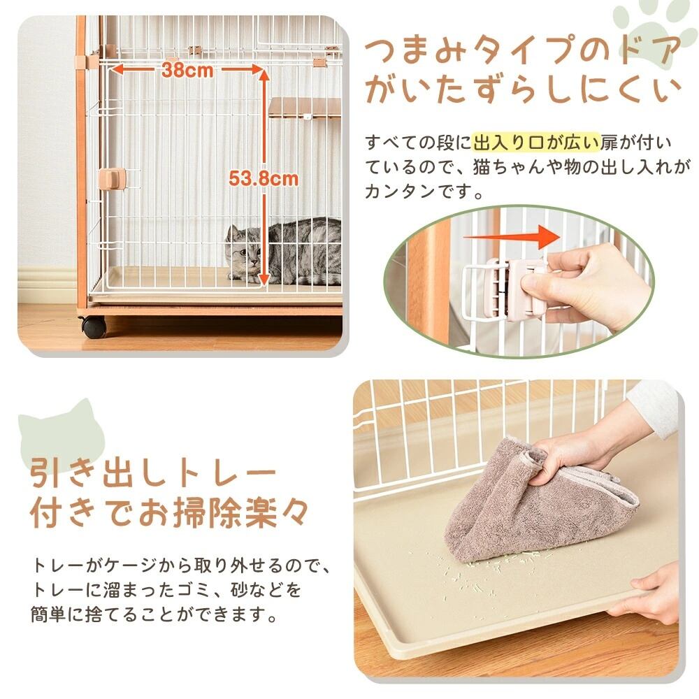 多頭飼い対応】木製フレーム3段キャットケージ｜広々大型・ハンモック