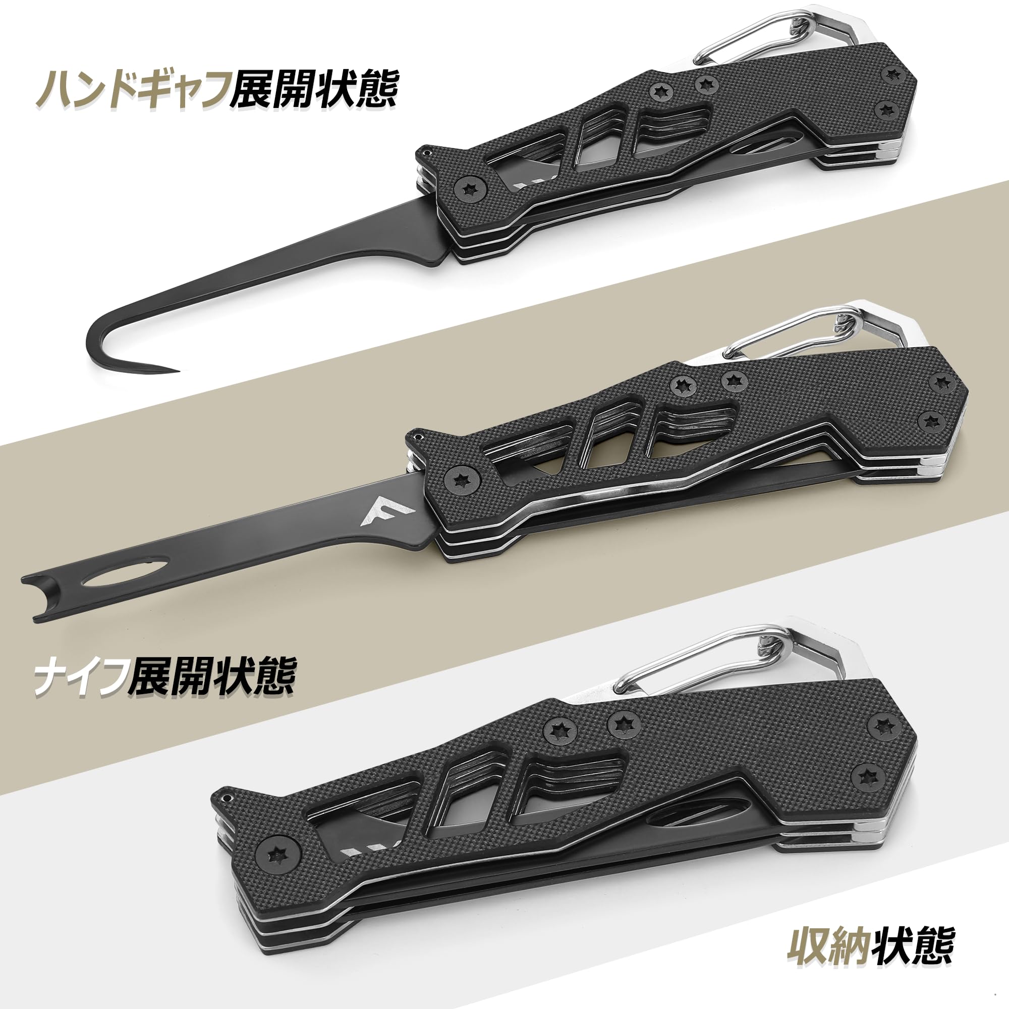 特価商品】FLISSA イカシメ エギング 絞めナイフ ギャフ カンナ直し
