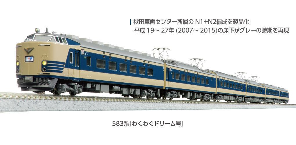 マイクロエース A0301 マヤ34-2002近代化更新改造車 | PAINZ SHOP