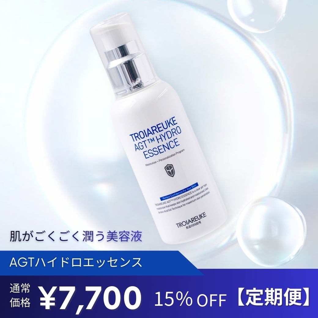 MCCOY】ノンFミネラルソーク | BEAUTE SHOP