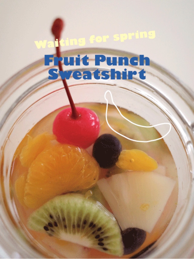 【紛れ込みバナナ】春待ちフルポンスウェット